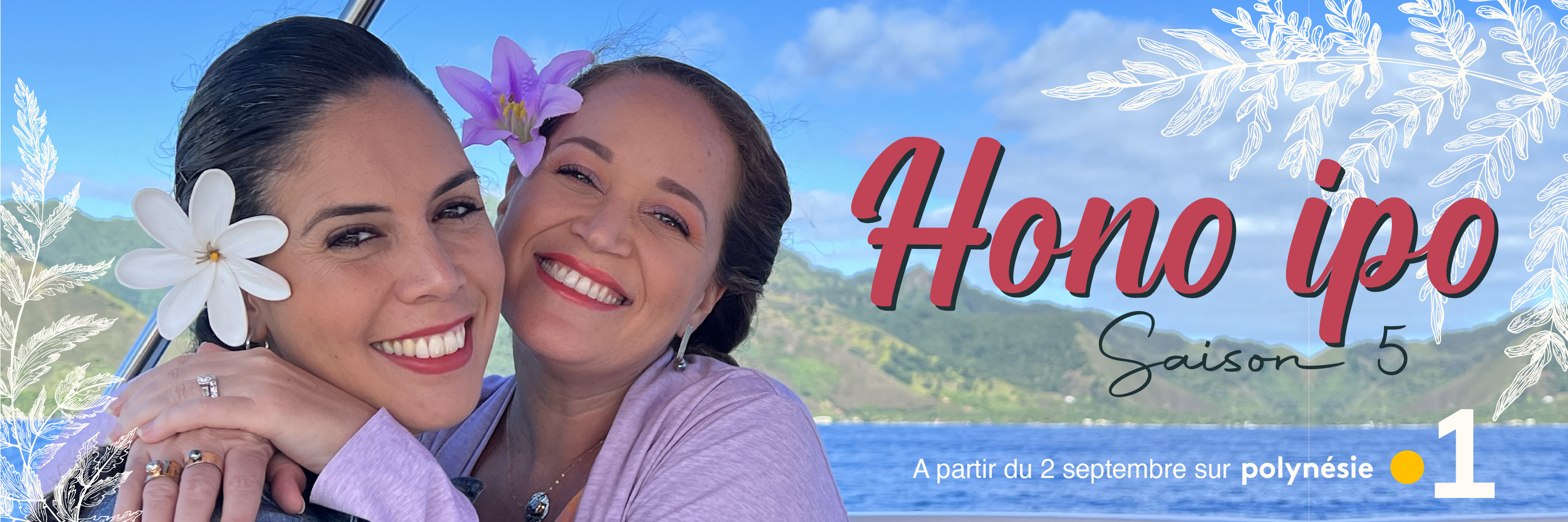 honoipo saison 5 