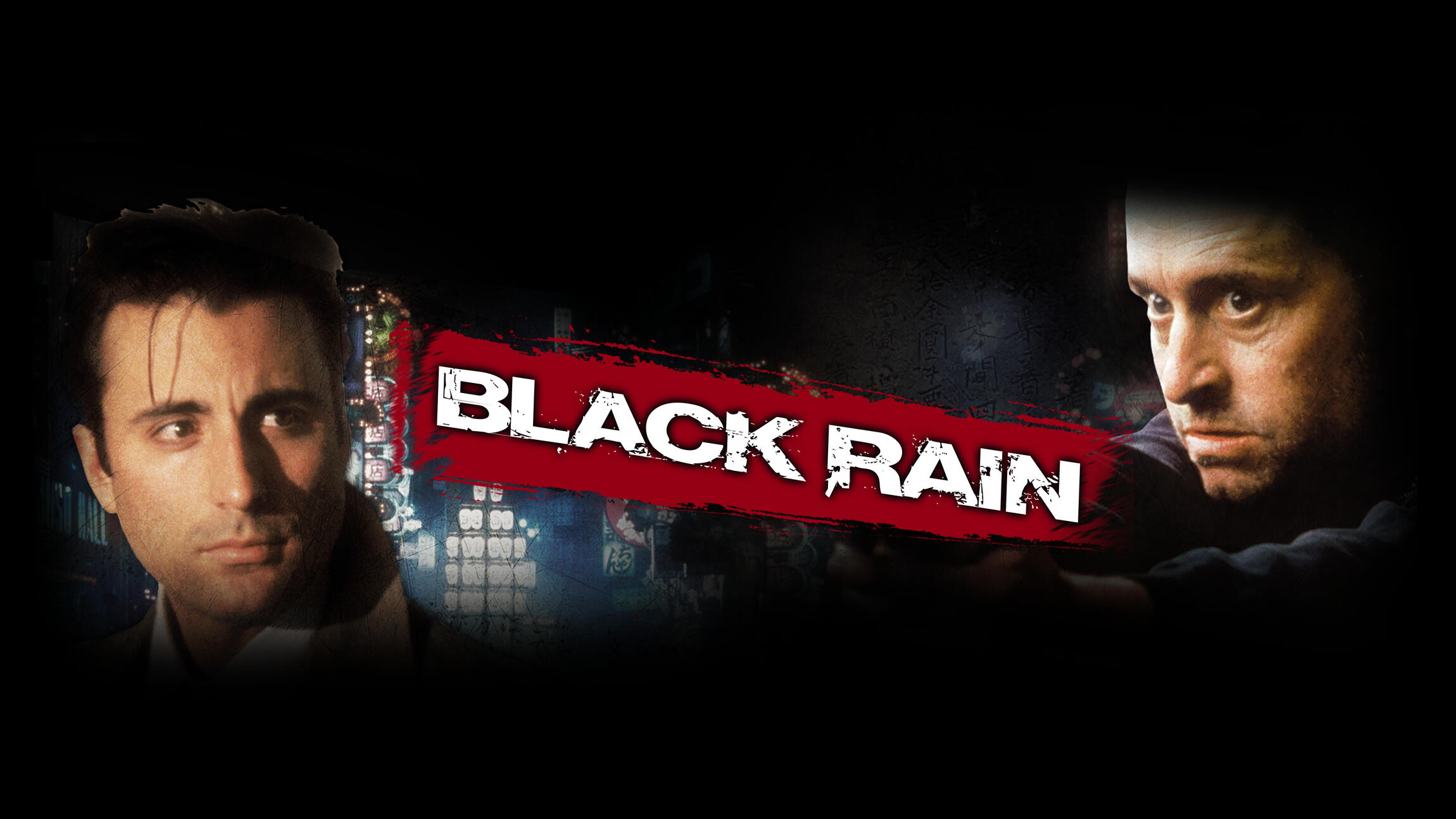 Black Rain