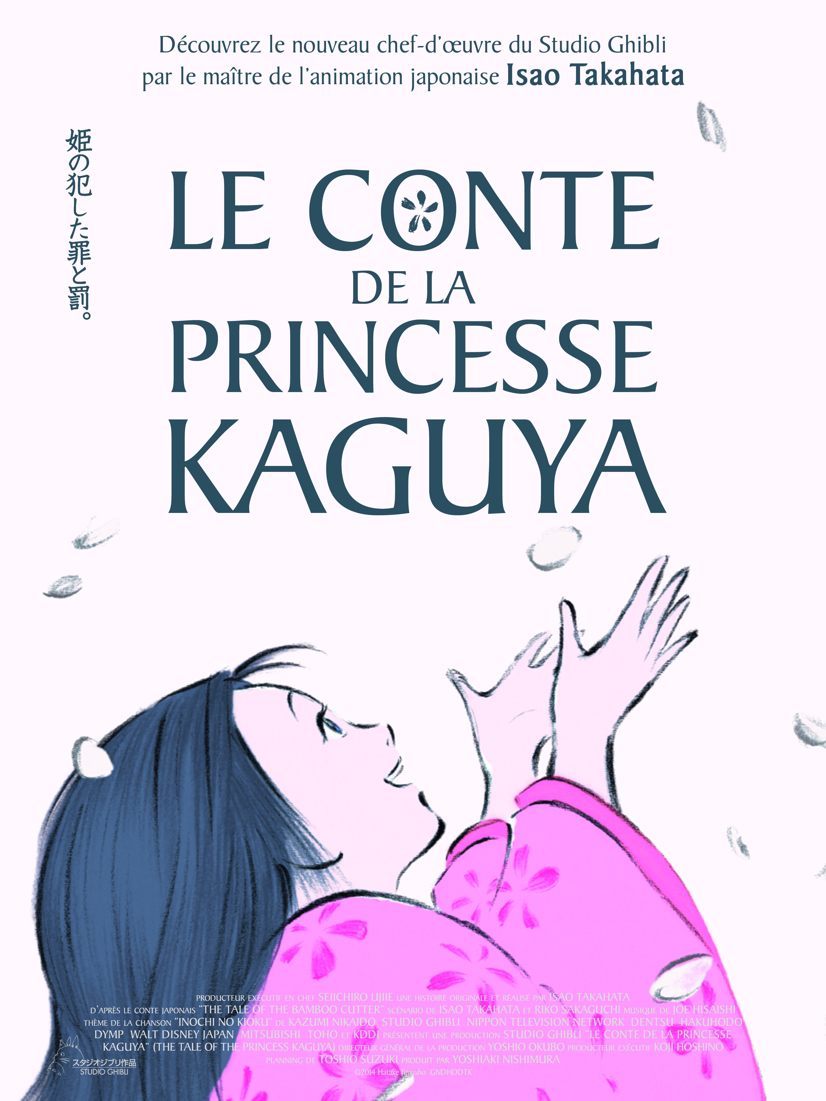 Conte de la princesse Kaguya 