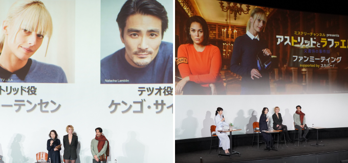 Astrid et Raphaëlle au Japon