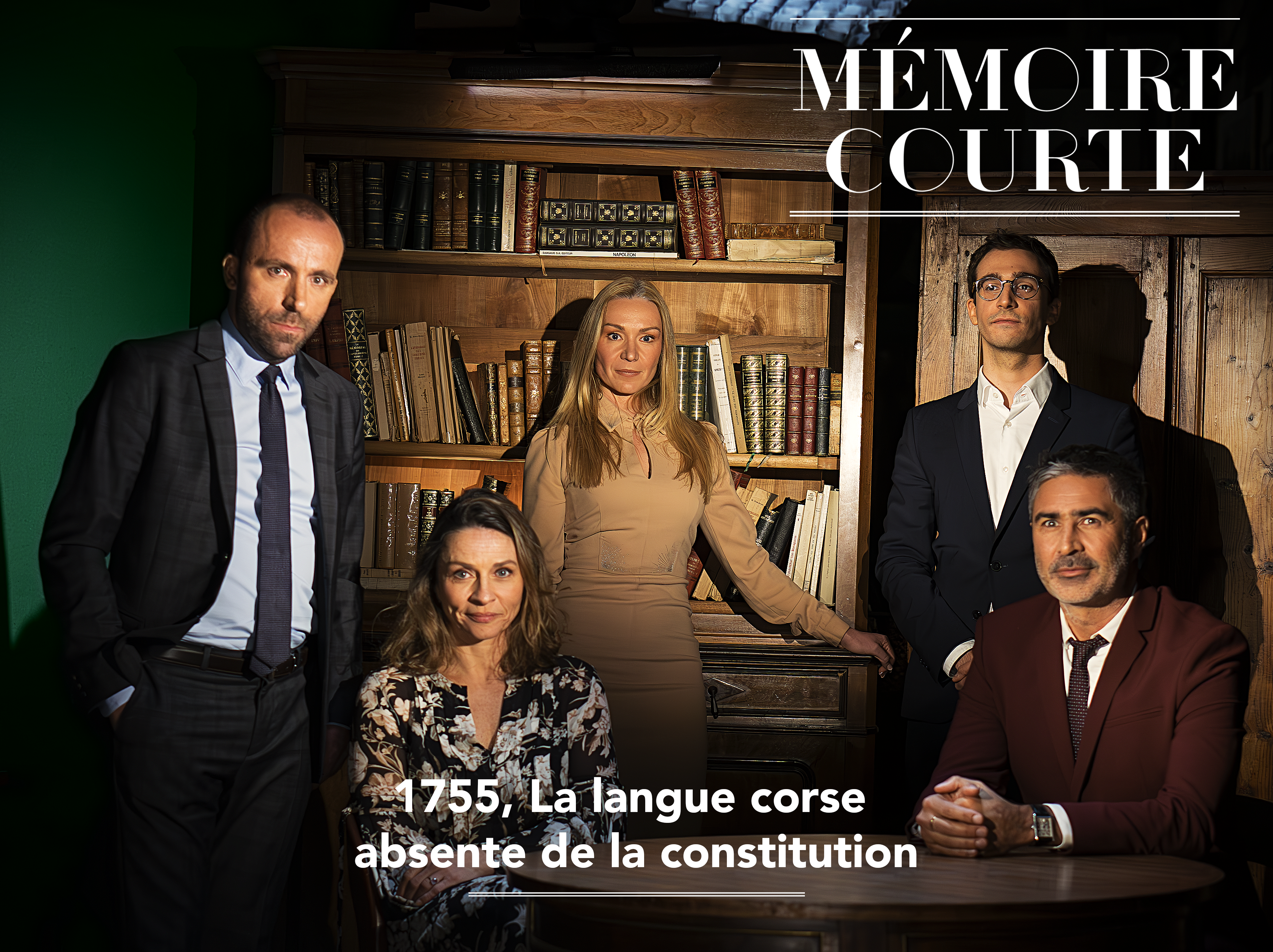 memoire courte