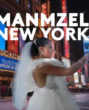 © Bienvenue Production / Viva Production / Gwada Films Manmzel New York