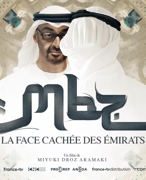 MBZ la face cachée des émirats