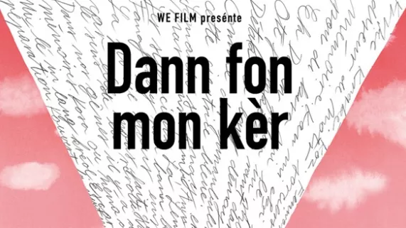 ARCHIPELS : DANN FON MON KÈR ARCHIPELS : DANN FON MON KÈR