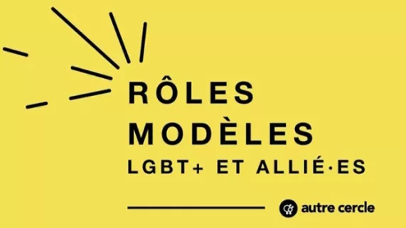 5eme cérémonie des Rôles Modèles de l’Autre Cercle