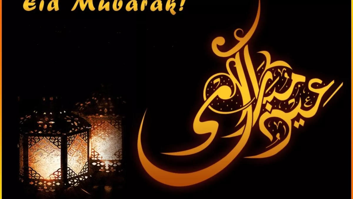 EÏD EL FITR 2017 EÏD EL FITR 2017