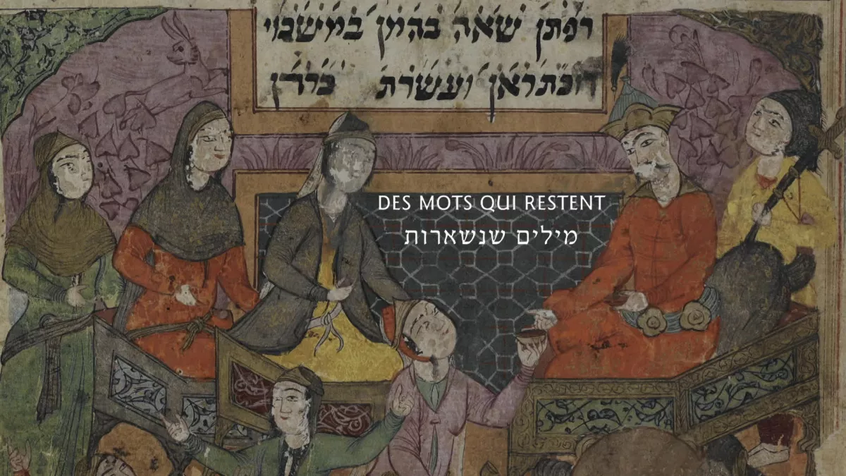 des mots qui restent CREDIT NURITH AVIV - LES FILMS D'ICI des mots qui restent CREDIT NURITH AVIV - LES FILMS D'ICI