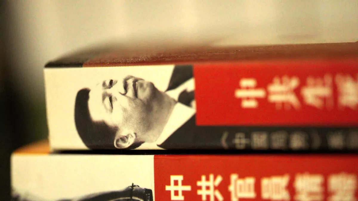 La Chine le parti