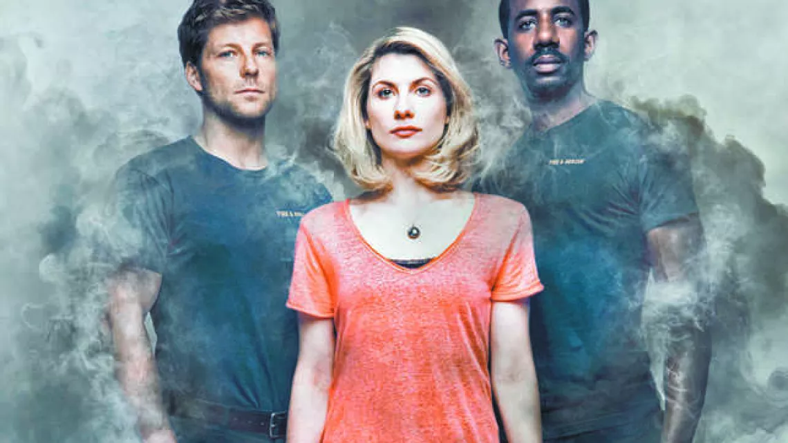 REUNION 1ERE - THE SMOKE
