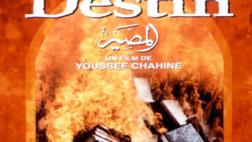 Le destin de Youssef Chahine