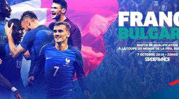 Match de qualification France/Bulgarie