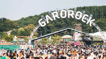 Garorock