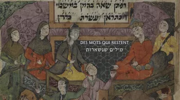 des mots qui restent CREDIT NURITH AVIV - LES FILMS D'ICI