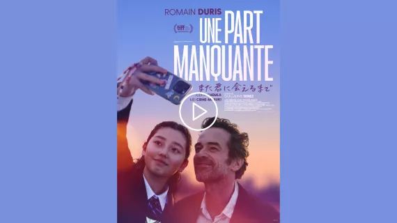 Une part manquante