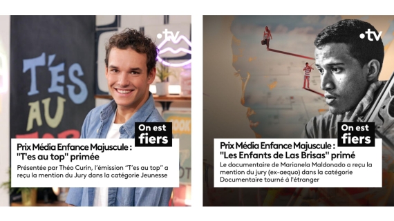 Enfance Majuscule