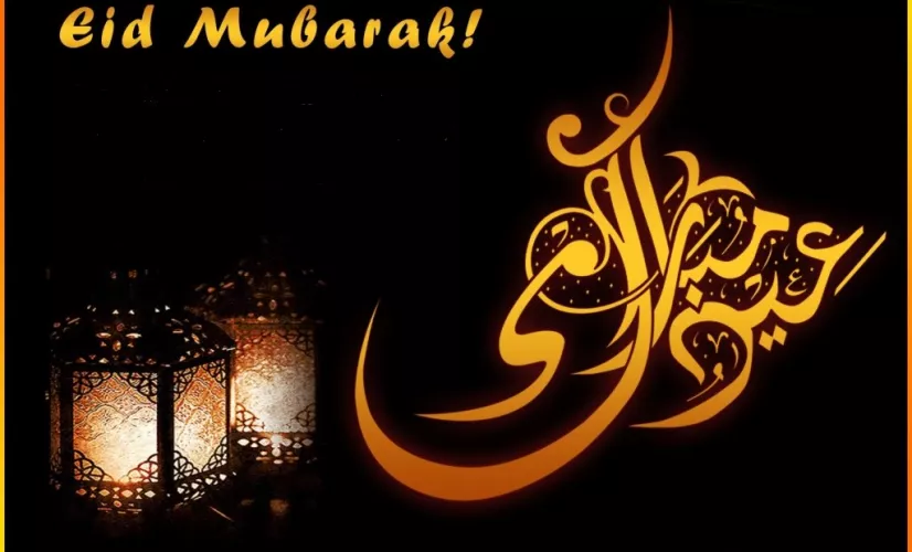 EÏD EL FITR 2017 EÏD EL FITR 2017